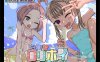 [日系] 令和DE洛丽塔薄荷 AI汉化版+全回想存档[7月新作/2.4G]