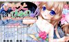 [日系] 跟着哥哥大指挥棒的节拍吧！AI汉化版+存档★全CV[新汉化/600M]