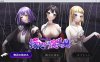 [日系] 心灵操控魔法器 ~强大而美丽的冒险者的终结~AI汉化版[6月新作/1.4G]