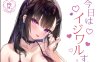 [2D漫画] カームホワイト (真白しらこ)作者漫画汉化整合[99P-3.5G]