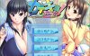 [日系] 家教来啦！~在同一个屋檐下的搞笑合宿生活~ AI汉化版[新汉化/1.8G]