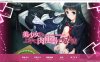 [日系] 如何巧妙地将美少女变成绒布球 AI汉化版+存档★全CV[新汉化/600M]
