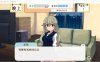 [日系] 和妹妹一起的1个月 Ver202406 AI汉化版+完整版[7月更新/5.5G]
