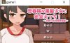 [日系] 思春期黑发少女与密室运动!~盛夏体育馆仓库篇 精翻汉化版[新汉化/500M]