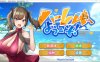 [日系] 欢迎来到后宫岛！精翻汉化版+全回想存档[新汉化/1G]