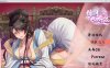 [国产] 绯月仙行录V0.54A 官方中文无修版★CV[7月更新/2.9G]