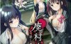 [日系] 废村少女 ~妖异魅惑的笼之乡~ 精翻汉化版+全CG存档[新汉化/4G]
