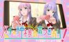 [日系] 抽卡神说了算！ AI汉化版+全CG存档★全CV[新汉化/1G]