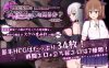 [日系] 风纪委员也会做银魔的梦吗？V1.06 AI汉化体验版[新汉化/1.7G]