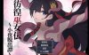 [日系] 彷徨巫女传 ~小夜逃脱记~V1.05 AI汉化版+存档[8月更新/1G]