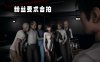 [3D漫画] [3D无修]偷偷拿下好兄弟的女友01-02 [丝袜/绒布球][235M]