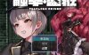[日系] 触手监狱 Ver1.03 官方中文版+全CG包★全CV[新作/800M]
