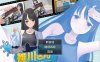 [日系] 让雏川同学来吧 AI汉化版[8月新作/500M]