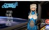 [欧美] 欧派奥德赛V0.44B OppaiOdyssey AI汉化版[PC+安卓][8月更新/6.7G]
