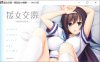 [日系] 援助交际 ~亚梨纱的情事~ AI汉化版+存档★全CV[新汉化/800M]