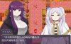 [日系] 将谎言变为真实的魔法 AI汉化版+全回想存档[新汉化/400M]