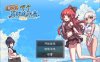 [日系] 那个夏天的小岛V1.1 官方中文无修版+全回想存档[新作/700M]