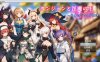 [日系] 地下城与银魔之王 ~与眷属们的冒险传说~ 官方中文版[8月新作/1.7G]
