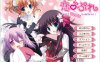 [日系] 汐见崎学园演剧部 恋☆擂~与你亲亲密密角色playing！AI汉化版[新汉化/2.6G]