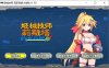 [日系] 姬械技师 -莉斯塔的大冒险- Ver1.02 官中无修版★全CV[新作/1.9G]