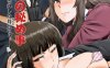 [2D漫画] 裏方本舗 (SINK作者汉化漫画整理[79p+5.9G]