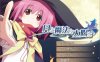 [日系] 月亮与魔法与太阳 AI汉化版+全CG存档★全CV[新汉化/1.8G]