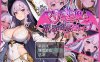 [日系] 银魔与催M洗O逆强暴 AI汉化版+全回想存档[新汉化/1.2G]