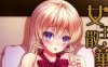 [2D漫画] Sugar Berry Syrup (クロエ)作者汉化漫画整理[41P-1G]