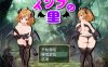 [日系] 小恶魔之乡 AI汉化版+全回想存档★CV[新汉化/1.4G]