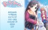 [日系] 真白牡丹 AI汉化版+全CG存档★全CV[新汉化/1.2G]