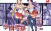 [日系] 学园天狱 ~大欧派狂欢~ AI汉化版+全CG存档★全CV[新汉化/1.7G]
