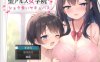 [日系] 圣阿尔斯女子学院 AI汉化挂载版+全CG包[新汉化/3G]