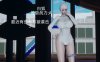 [3D漫画] [3D无修][鲨鱼辣椒] 拯救元素1-3[都市/堕落/绒布球][255M]