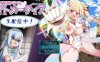 [日系] 魔造少女奥托米蒂亚~直播中！V1.13 AI汉化版+存档[8月更新/1.7G]