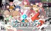 [日系] YARISUTEMESUBUTA ~一次杏交易大师~ V2.15+DLC1官中无修版[更新/3G]