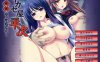 [日系] 让人兴奋的平次 ~杏歼按摩地狱~ AI汉化版+全CG存档[新汉化/500M]