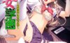 [日系] 银狱女学园 ~用务员的卑劣陷阱~ AI汉化版+全CG存档[新汉化/1G]