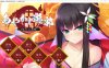 [日系] 妖怪烟柳巷～花魁尼彦的民间传说[600MB]