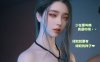 [3D漫画] [3D无修]我的合租女室友是不是过于H了+你的女友正在出轨中01-06[高渲染][1.2G]