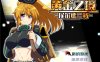 [日系] 黄金之境-埃尔德兰特-V1.01 官方中文步兵版[新作/2.3G]