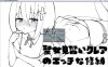 [日系] 见习圣女克蕾雅的涩涩修炼 AI汉化版+存档[PC+安卓][新汉化/500M]