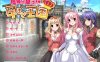 [日系] 瞄准危险日！？孕育王国 AI汉化版+全CG回想★全CV[新汉化/900M]
