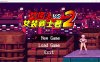 [日系] 女怪人VS女装战士君2 挂载AI汉化版+存档[新汉化/400MB]