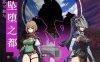 [日系] 莎可莉与堕落之都 STEAM官方中文无修版[9月新作/900M]