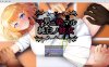 [日系] 被奸夫们染指的纯白女友 挂载AI汉化版+存档[新汉化/700MB]