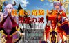 [日系] 红莲的龙骑士与堕淫的城堡 AI汉化版+存档[新汉化/800MB]