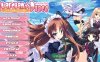 [日系] GuardianPlace ～调皮的妹妹与三个妻子～AI汉化版+全CG存档[新汉化/2G]