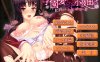 [日系] 学园小夜曲 ～永无止境的绝望宴会～AI汉化版+全CG存档[新汉化][1G]