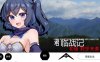 [日系] 君临战纪V1.10 机翻汉化版[新作/300MB]