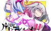 [日系] 魔王拳姬！恶魔梅莉 Ver1.0 AI汉化版+全回想★全CV[9月新作/5.5G]